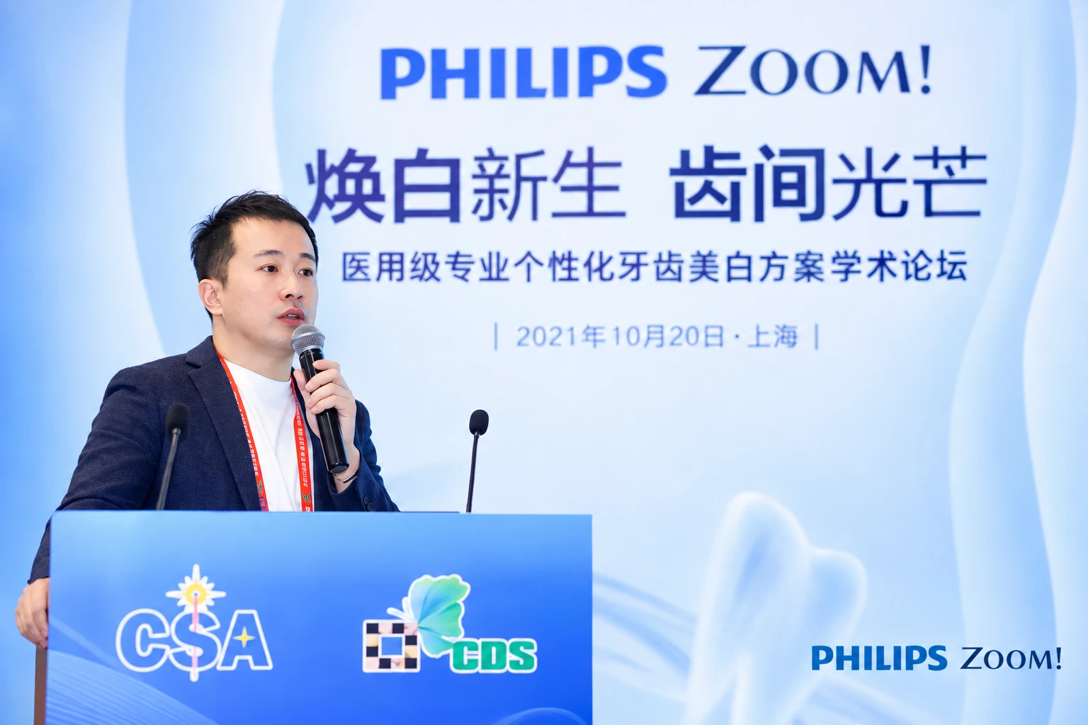 Dr. Herman Hsu teaching at a Philips Zoom! teeth-whitening academic forum.